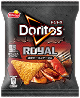 ロイヤル・ドリトス<br>濃厚ビーフステーキ味