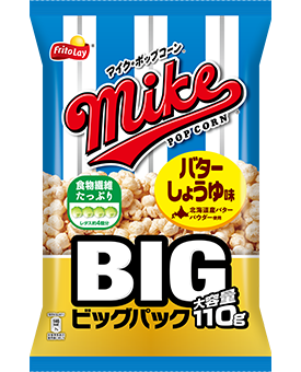 マイクポップコーン<br>バターしょうゆ味<br>（ビッグパック）