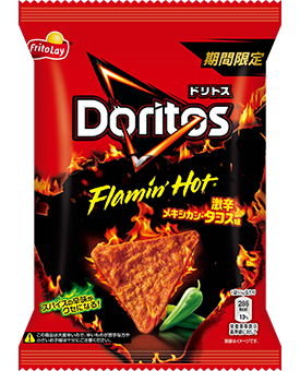 ドリトス<br>Flamin'Hot<br>激辛メキシカン･タコス味