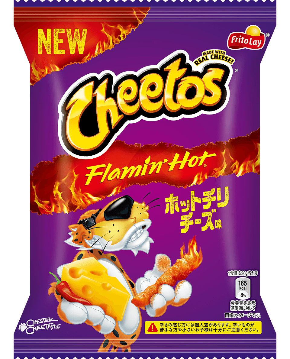 チートス<br>Flamin'Hot<br>ホットチリチーズ味