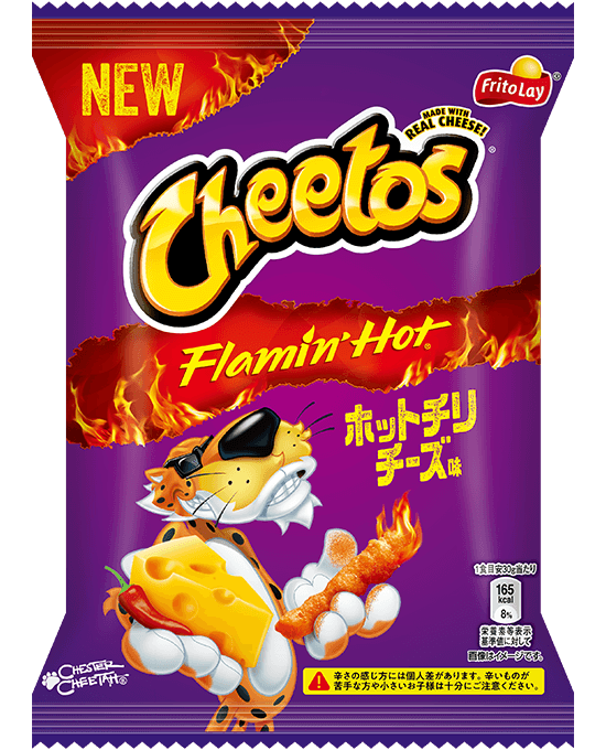 チートスFlamin'Hotホットチリチーズ味
