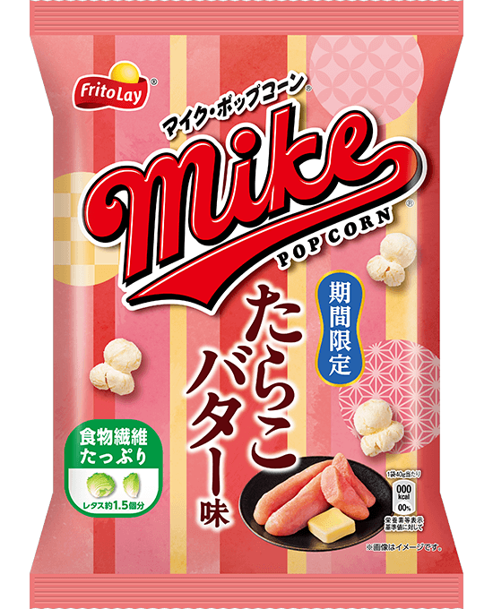 マイクポップコーンたらこバター味