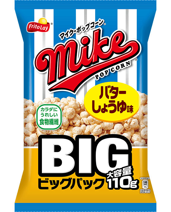 マイクポップコーンバターしょうゆ味(ビッグパック)