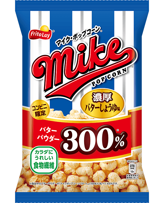 マイクポップコーン濃厚バターしょうゆ味(コンビニ限定)