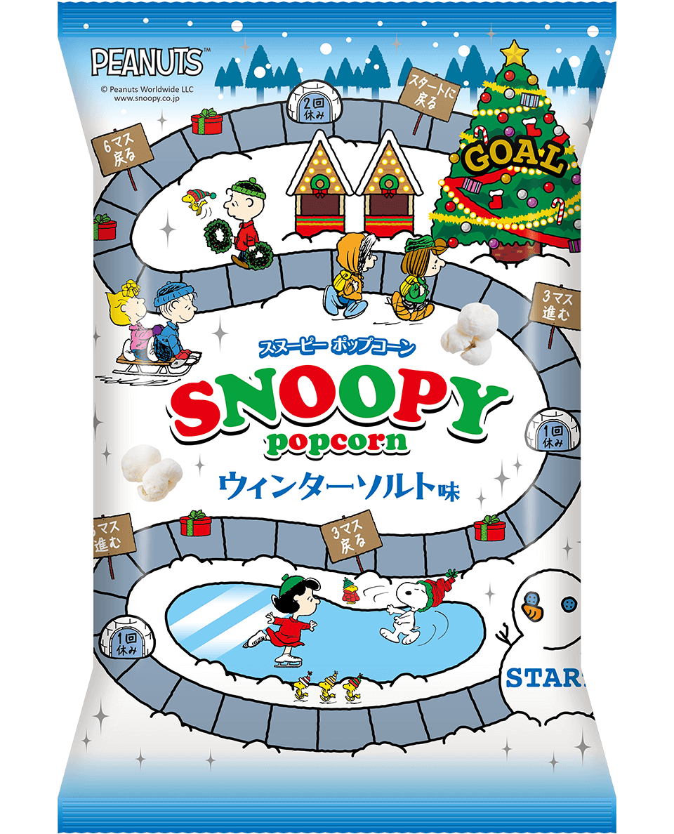 スヌーピー ポップコーン<br>ウィンターソルト味