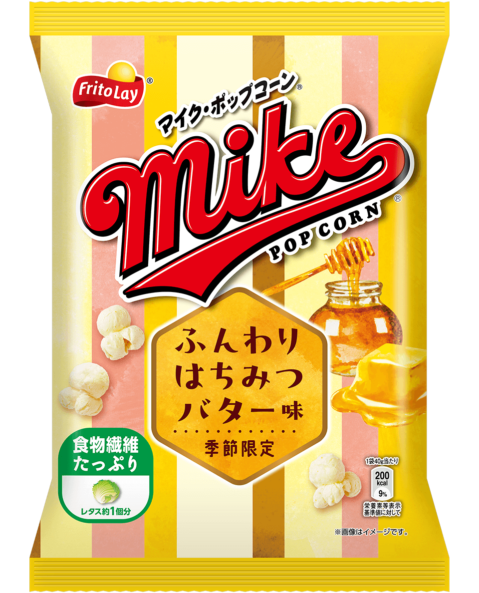 マイクポップコーン<br>ふんわりはちみつバター味