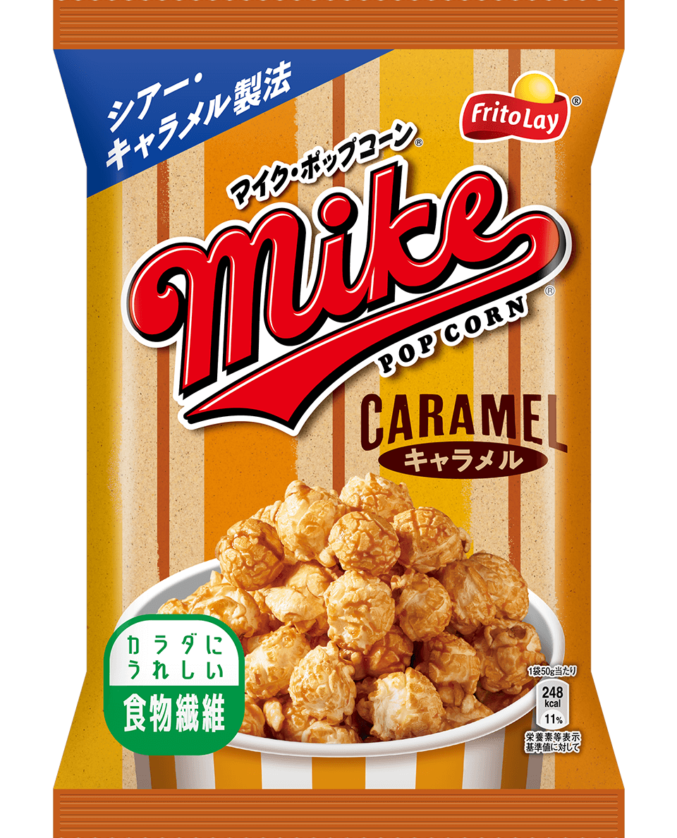 マイクポップコーン<br>キャラメル