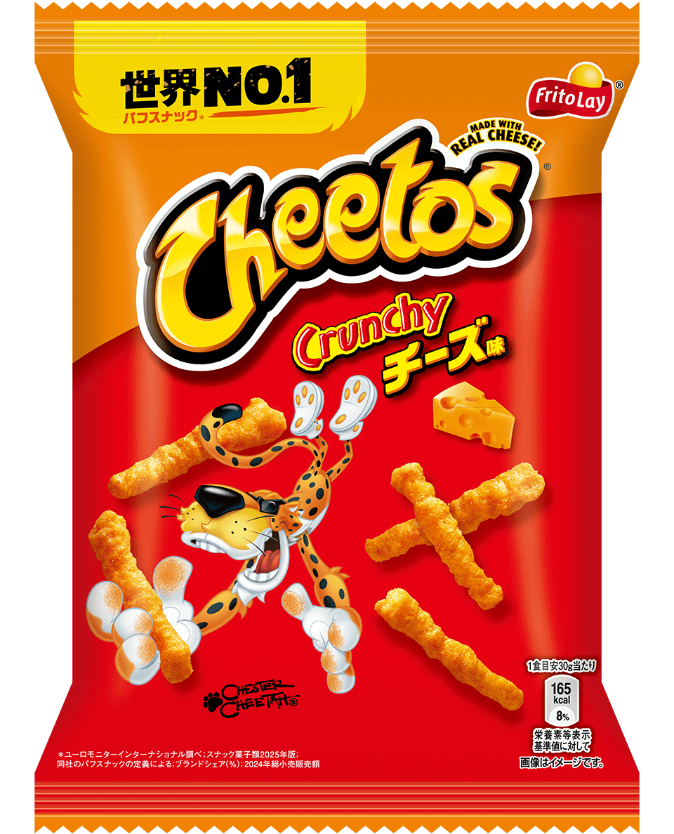 チーズ味