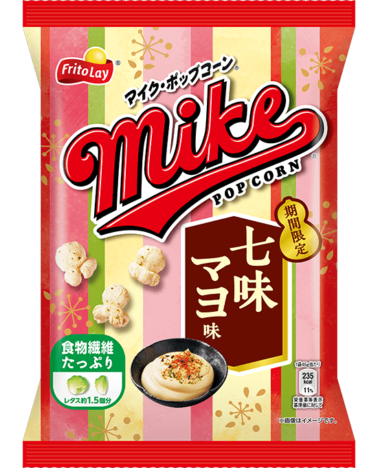 マイクポップコーン<br>七味マヨ味