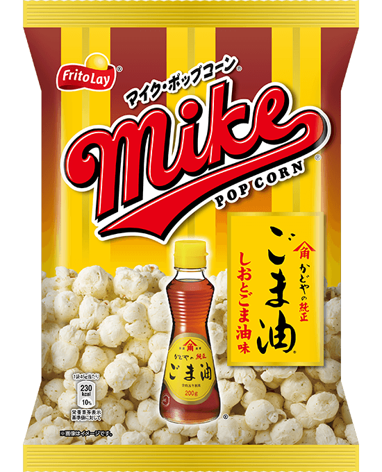 マイクポップコーン<br>しおとごま油味